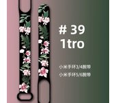Silicone Watch Band For Mi Band 3 4 5 6 7 Mi Band 3 4 5 6 7 Bracelet Flower Series Wristband For Mi Band Watch Replacement Strap