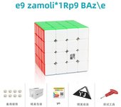[YJ Zhilong mini Series Cube] Magnetic Competition Twisty Toy - 3x3x3 4x4x4 5x5x5  with Irregular Shapes toys