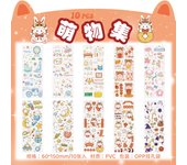 Pet Planet Series Waterproof PVC Children's Creative Sticker Cartoon Cute Sticker Princess Handbook Material Sticker Pack