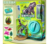New egg twisting machin children's toy simulation claw machine blind box doll dinosaur model accessory boys and girls holiday