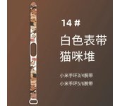 Strap Cartoon Print Band 6 Bracelet Sport Silicone Watch Wristband Miband Band4 Wriststrap for Xiaomi Mi Band 3 4 5