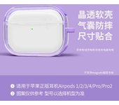 Case For Airpods 4 Protective Case For Airpods 4 Cover Case For Airpods4 Silicone Case For airpods4 TPU Case For Apple Airpods4