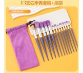 13purpleflower holly leaf makeup brush suit soft hair face powder highlight blush brush eye shadow brush full set of beauty tool
