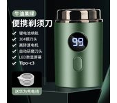 Men's Electric Razor Shaver Digital Display Intelligent Mini Portable Wet and Dry Rechargeable Washable Beard Razor  Razor