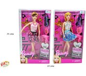 Cerdá - Muñeca Fashion en Caja 34cm - Producto Oficial - Especial Regalos - Figuras de Fantasía
