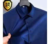 Basic Men's Black Shirt Long Sleeve Non Ironing Wrinkle Ice Silk Casual Soft Camisas Business Dress Mens Designer Clothes 5XL