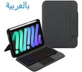 AJIUYU Magic Keyboard For iPad mini 6th Generation 8.3 inch mini6 TrackPad Smart Cover Case Backlit Touch Spanish Portuguese