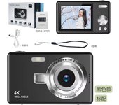 Cámara digital de nivel básico para estudiantes, cámara digital HD para el hogar, mini cámara fotográfica para niños