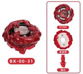 Takara Tomy Beybla UX09 UX10 UX11 UX13  UX0003 UX0101  UX05 UX07 UX08  Gyro X Juguete BX Gyro Walki Z Żyroskopem LuzemGyro Parts