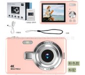 Cámara digital de nivel básico para estudiantes, cámara digital HD para el hogar, mini cámara fotográfica para niños