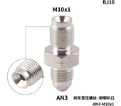 AN3 Motorcycle Motor Bike Hydraulic Brake Oil Hose Line Banjo Fitting m10x1 stainless Steel 10mm  New
