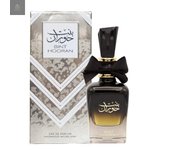 BINT HOORAN Ard Zaafaran - 100 ml ARD AL ZAAFRAN Perfumes mujer y hombre   MADE IN DUBAI