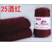 100+40g/Set Genuine Long Plush Mink Velvet Yarn Fine Hand Knitting Thread Eco Friendly Dyed Color Soft Warm Yarn For Cold Winter