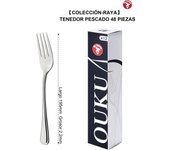 Mr.Spoon Serie Raya,Pala de pescado y Tenedor pescado,12, 24, 48 o 120 piezas,Acero inoxidable 18/0,Económico y funcional,Pala pescado largo 210mm,Tenedor pescado 195mm,Mango monobloque,Apto para lavavajillas,Empaque ecológico,Para casa,hotel,restaurante
