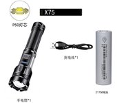 Linterna LED multifunción de largo alcance con zoom para exteriores, carga tipo C, luz potente P50+COB