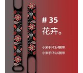 Silicone Watch Band For Mi Band 3 4 5 6 7 Mi Band 3 4 5 6 7 Bracelet Flower Series Wristband For Mi Band Watch Replacement Strap