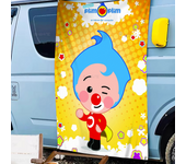 P-Plim P-Plim Advanced Printing Commercial Advertising Flag Company Party Banner