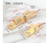 1 Set Door Lock Door Touch Latch Cabinets Interlock Switch Chassis Cabinet Spring Ball Locker Adjustable Brass Door Buckle