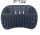 i8 Mini Wireless Keyboard 2.4G Handheld Touch Classic Black French Spanish Russian Air Mouse Game Keyboard for Android TV Box PC