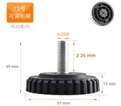 4pcs Adjustable Leveling Chair Leg Feet M6 M8 Furniture Mat Screw-in Base Sofa Bed Cabinet Table Floor Protector Anti-slip Pad