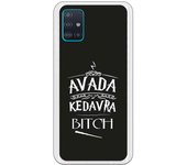 Funda compatible con Samsung Galaxy A51 - universo avada negro