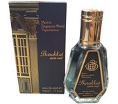 Perfume arabe de hombre  Baroque Satin Oud Fragance World  50ml, Fragancia masculina oriental, cuero, madera, satín, Colonia de hombre de 50 ml pequeña, NOVEDAD FRAGANCE WORLD