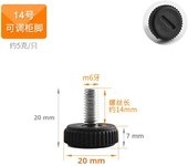 4pcs Adjustable Leveling Chair Leg Feet M6 M8 Furniture Mat Screw-in Base Sofa Bed Cabinet Table Floor Protector Anti-slip Pad