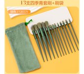 13purpleflower holly leaf makeup brush suit soft hair face powder highlight blush brush eye shadow brush full set of beauty tool