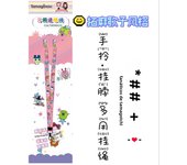 Genuine Tamagotchi Neck Hanging Rope Mobile Phone Hanging Rope Handheld Rope Universal Gift