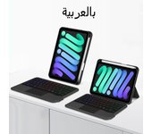 AJIUYU Magic Keyboard For iPad mini 6th Generation 8.3 Inch Mini6 Smart Cover Case Magnetic Separate Backlit Spanish Portuguese