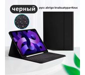 Covers with Bluetooth Keyboard Case for iPad Pro 11 Inch iPad 9th 10th Generation 10.9 Air 5 4 10.2 Mini 6 Mini 7 Funda