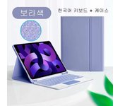 Covers with Bluetooth Keyboard Case for iPad Pro 11 Inch iPad 9th 10th Generation 10.9 Air 5 4 10.2 Mini 6 Mini 7 Funda