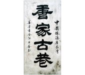 Panel decorativo, listo para Colgar. Art Studio - Japan Wall-Cm 50x100