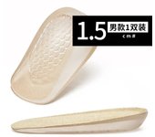 1Pair Height Increasing Shoe Insoles Silicone Gel Insole for Feet Plantar Fasciitis Relief Shoe Pads Shock Absorbing Shoe Sole