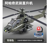 Black Hawk Armed Helicopter ﻿and Apache armed helicopter model acoustooptic military aircraft model Toy Ornament Gift FJ10