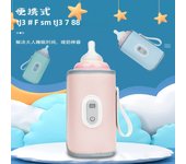 Digital Milk Bottle Insulation Cover for Children Universal Heating Milk Bottle Cover for Infants Outdoor Portable Milk Warmer