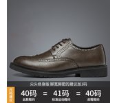Zapatos de cuero formales de primavera y verano para hombres con zapatos de cuero de negocios de mayor altura novedad