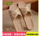 Use, Linen Men, Odor-resistant, All-season, Home Indoor Non-slip Silent  Slippers for Women