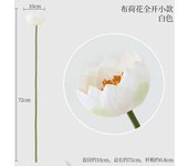 75cm Artificial Leaf Lotus Pod Home Living Room Vase Shooting Props Decoration Mariage