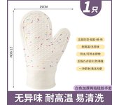 Guantes para Horno de Cocina, Manoplas Horno Resistentes, Guantes de Horno Resistentes al Calor , Juego de  Cocina de Silicona Resistentes al Calor Aptos para cocinar, Hornear y Asar