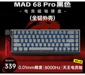 Teclado Mecánico Madcatz Mad60 Mad68 HE 8k Con Switches Magnéticos Y Cableado Para Gaming Teclas RGB Personalizables 60% 68%