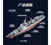 MMZ MODEL IRON STAR 3D Metal Puzzle 055 052D Guided Misslle Destroyer DIY Laser Cutting Jigsaw Toys for Adult Children