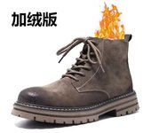 Nuevas botas de herramientas de estilo británico de cuero de otoño e invierno, zapatos de piel con plataforma para hombres