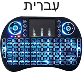 2.4G Air Mouse with Touchpad Keyboard i8 Arabic French Spanish Russian Backlit Mini Wireless Keyboard for PC Android TV Box