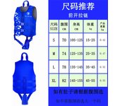 Chaleco de Vida para Niños Ideal para Rafting al Aire Libre Natación y Snorkel Productos de Rescate para Niños de 25-55kg