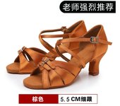Nuevos Zapatos De Baile Latino, Femenino Adulto Suave Fondo Nacional Estándar De Baile Medio Y Zapatos De Baile De Tacón Alto, Zapatos De Baile Profesional