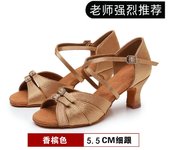 Nuevos Zapatos De Baile Latino, Femenino Adulto Suave Fondo Nacional Estándar De Baile Medio Y Zapatos De Baile De Tacón Alto, Zapatos De Baile Profesional
