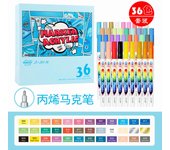 12/120 Colors Acrylic Paint Marker Pens Set Art Markers Painting Pen Graffiti for Stone Disc Mobile Phone Case Shoe Ceramic