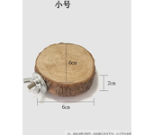 Parrot Hamster Round Stand Board Pet Bird Parrot Wooden Platform Bracket Toy Hamster Branch Perch Bird Cage Toy Pet Stand Board