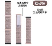 22mm Nylon Loop Watch Strap for Samsung Galaxy 3 Huawei GT2 46mm Velcro Dual Section Watch Band